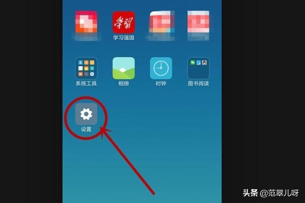 如何实现微信分身