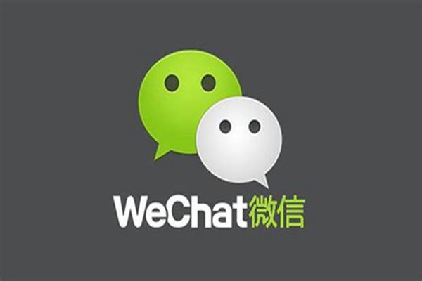 闲鱼发微信号会被禁言吗?