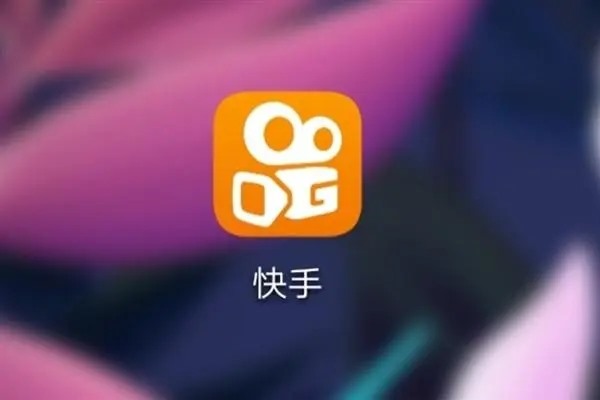为什么新手机号注册不了快手？