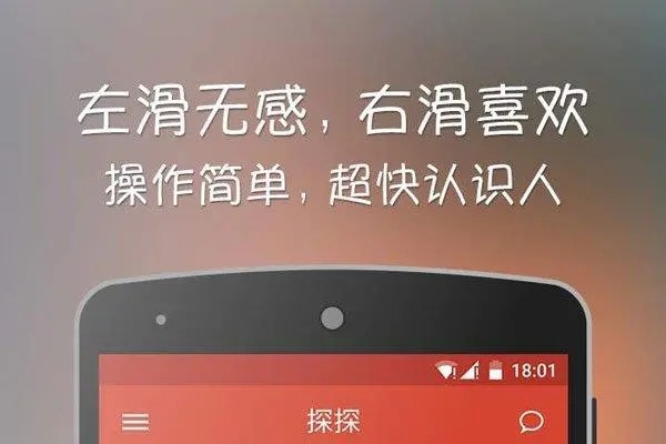 探探被冻结怎么解封？