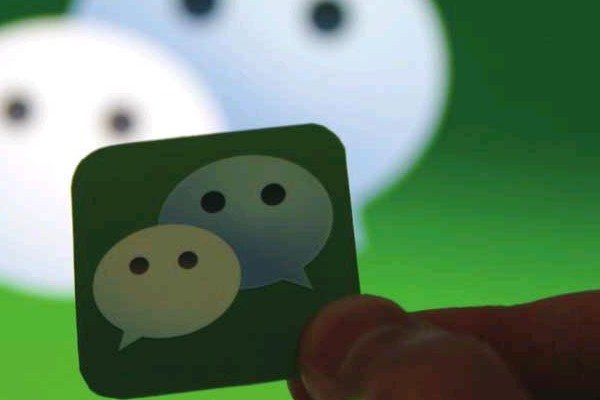 qq账号怎样注册微信？