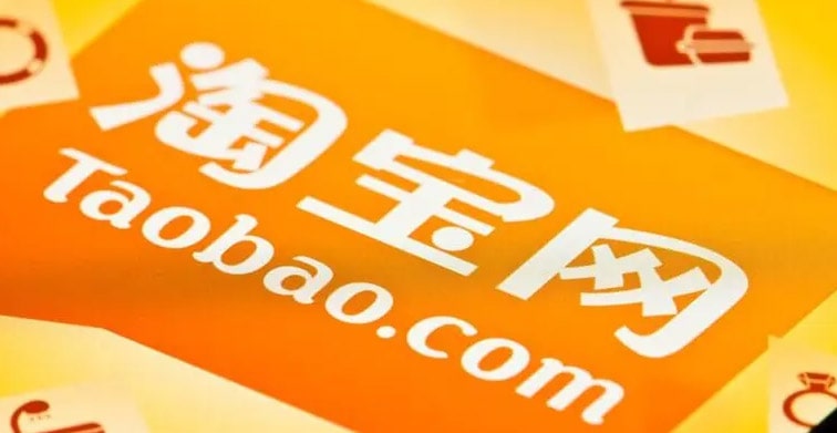 一年后淘宝卖号找回来会怎么样？